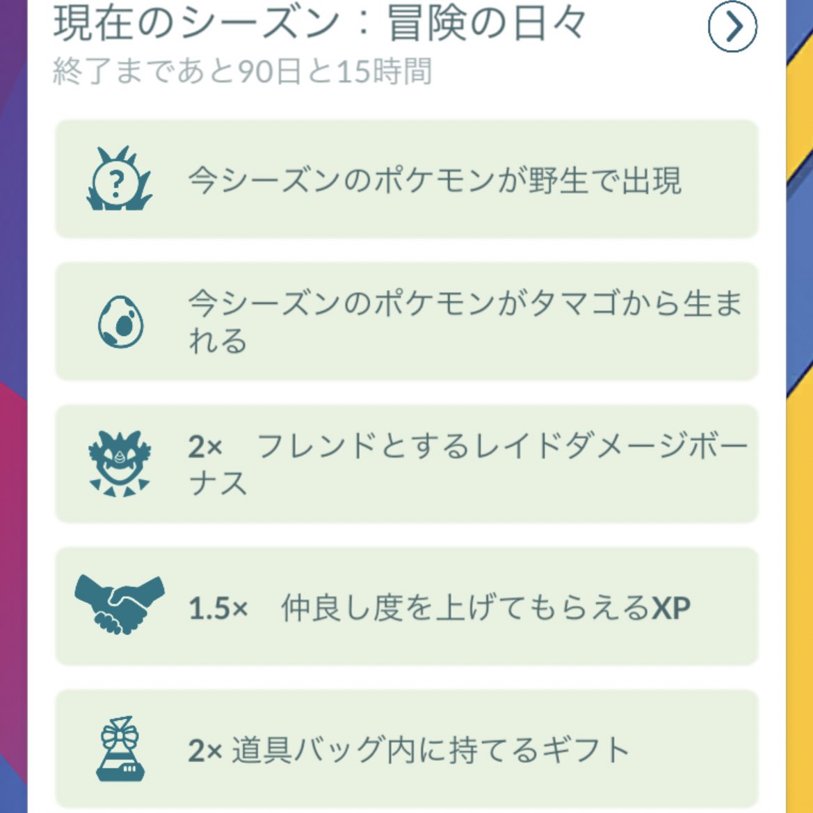 yu_yu137's tweet photo. 仲良し度を上げて貰えるXPが1.5倍なのでフレンドを募集します😌
良かったらよろしくお願いします🙇🏻‍♂️

0497 4670 5305 https://t.co/Kh7SbOgmNl