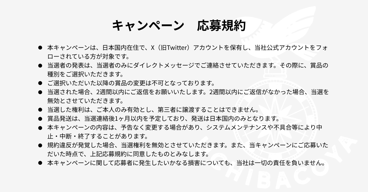 uchibacoya's tweet photo. ／
#うちばこや 新作 
Otaru1899 発売記念キャンペーン 実施中！
＼

事前登録で豪華特典を手に入れよう🎁
https://t.co/coNthcBBrR

人気タイトル4つの内から選べる！
抽選で5名様にプレゼント🎉

・アマルフィ
・アクアガーデン
・アクアガーデンビーチコーミング
・フェアリーコンチェルト

📝【参加方法】
①@uchibacoya をフォロー
②この投稿をRT（リポスト）
③#Otaru1899はいいぞ 　をつけて引用リツイートで当選率UP！

応募〆:9月30日（土）23:59 DMで当選通知します！

(なりすましアカウントからのDMにご注意ください。うちばこやはDMでリンク先に誘導することは絶対にありません。)
#プレゼント企画  #ボードゲーム