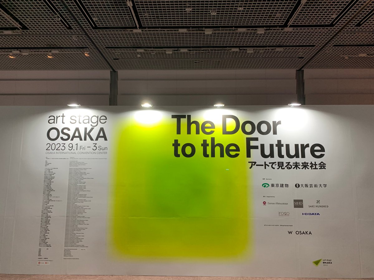 0xNFTauth's tweet photo. 本日から9月3日までグランキューブ大阪にて開催されるArt stage OSAKA 2023のNFTの所有認証にNFTauthが導入されています！

世界中のアート作品が集まった圧巻のイベント🖼️

展示作品のホルダーさんは作品がチケットになります🎫 https://t.co/CF3WiwJjUa