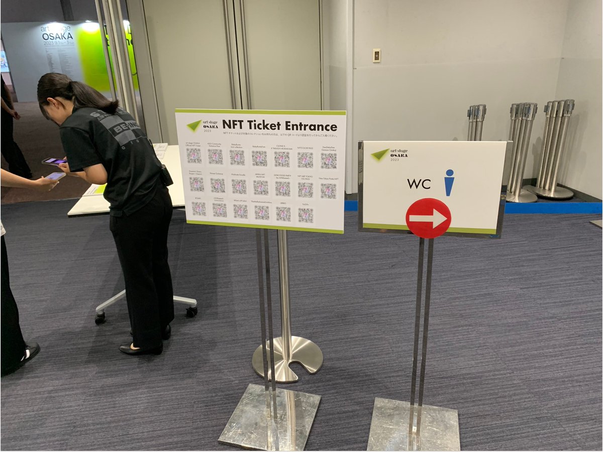 0xNFTauth's tweet photo. 本日から9月3日までグランキューブ大阪にて開催されるArt stage OSAKA 2023のNFTの所有認証にNFTauthが導入されています！

世界中のアート作品が集まった圧巻のイベント🖼️

展示作品のホルダーさんは作品がチケットになります🎫 https://t.co/CF3WiwJjUa