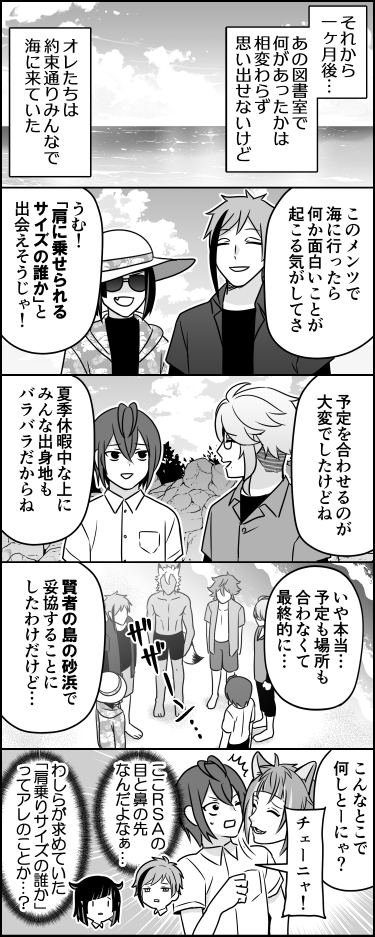 夢だけど夢じゃなかったけどやっぱ夢だったわ