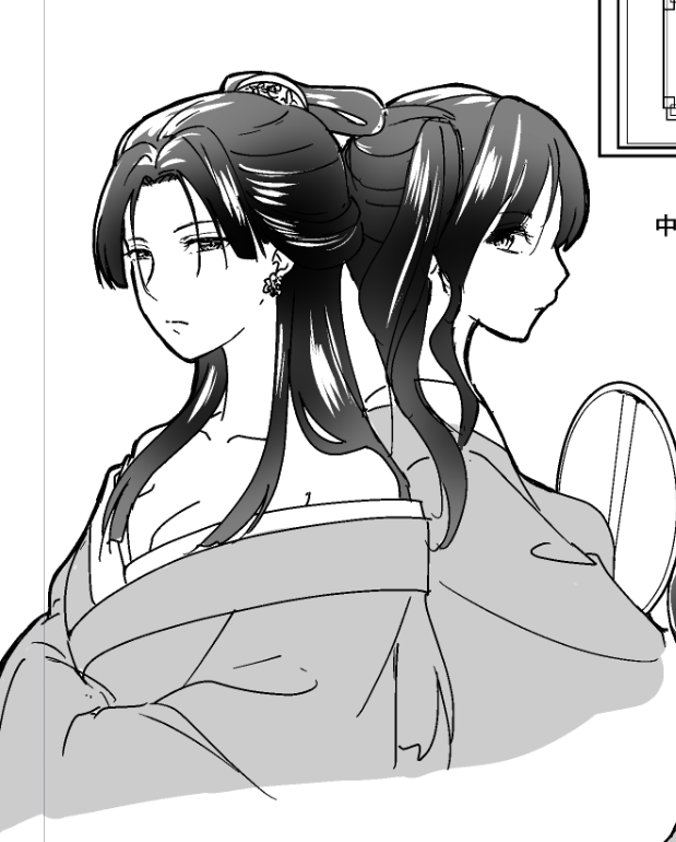この間の新刊に入れた女華ねえさん2人
(服の柄まで入れる時間無かったのでベタ塗りで失礼) 