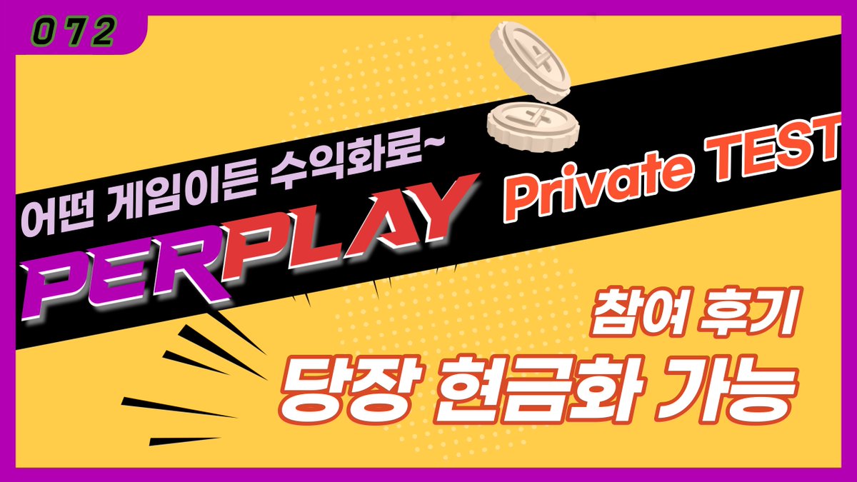 땡칠이의 미심쩍은 비트코인(072) tweet media