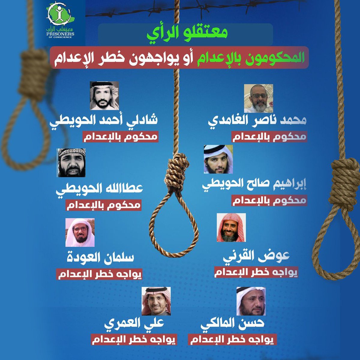 m3takl's tweet photo. تعرّف على أبرز معتقلي الرأي المحكومين بالإعدام أو يواجهون خطر الإعدام.. https://t.co/LKpOQNss7V