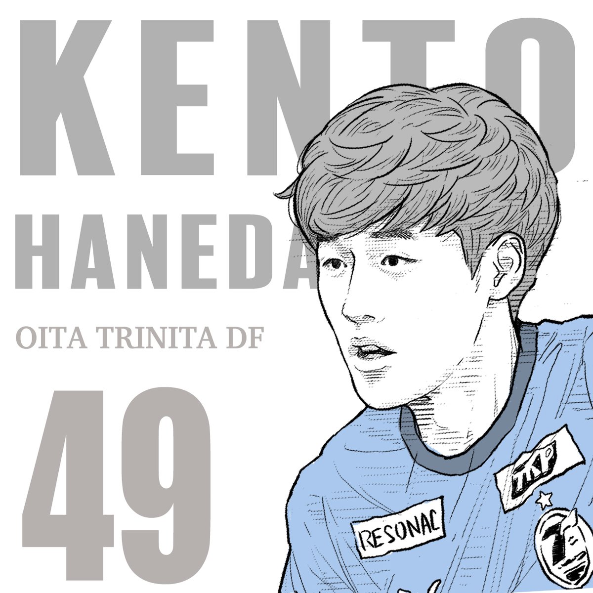 chimachima4649's tweet image. 最近CBで存在感を見せつけてる羽田選手を描いたよ。競り合いに負けない強さはハンパないぜ、ハネケン！

#大分トリニータ 
#羽田健人