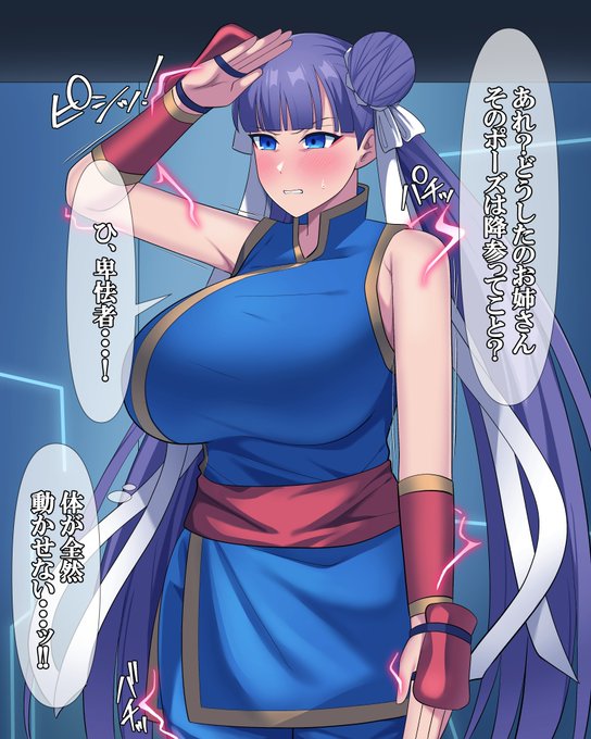 今日と明日で終わるかな 