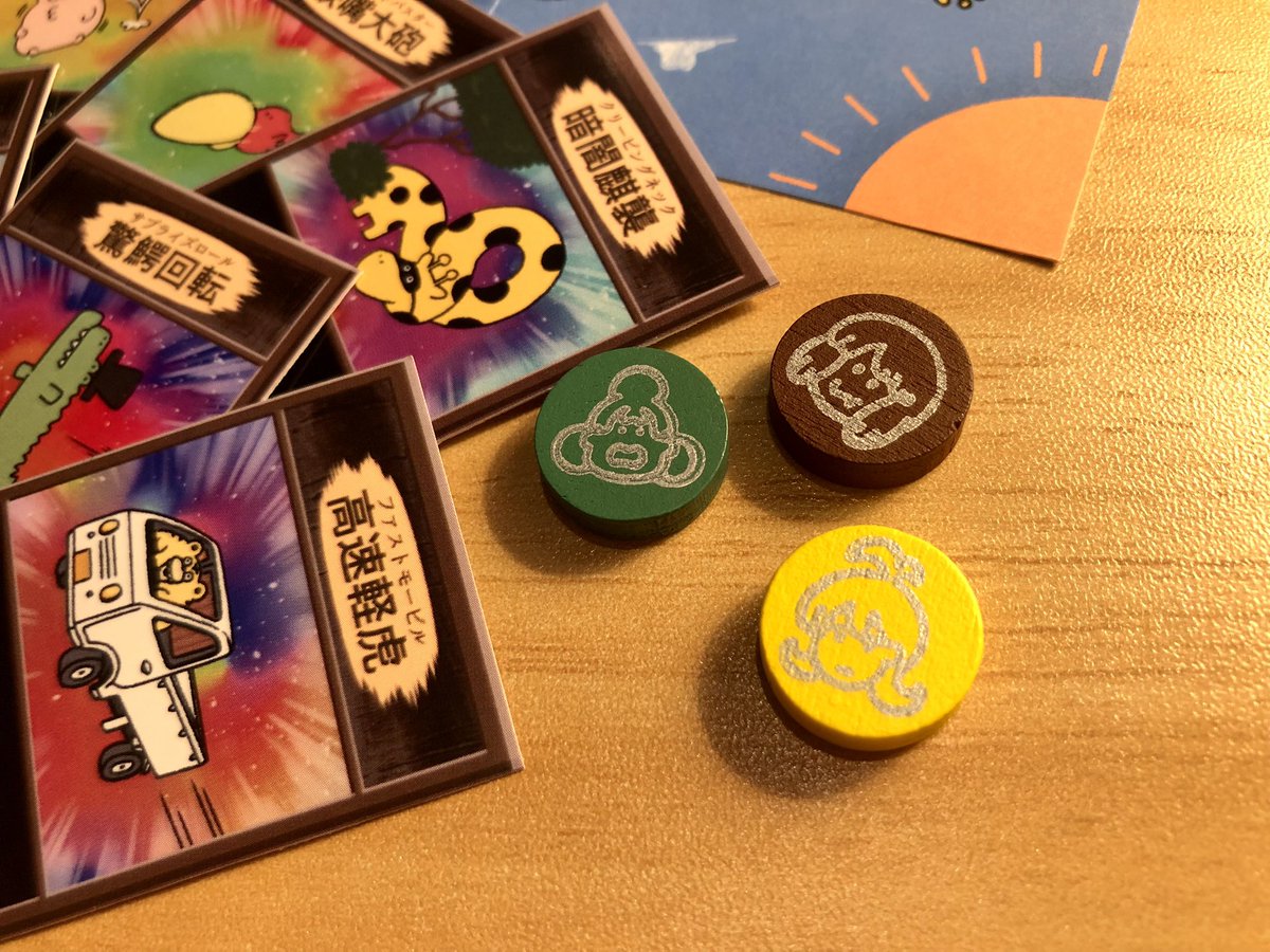新感覚おはじきゲーム
"ハジキング Beast Warrior"がコミティアH33aにて新発売!さらにデーリィズの新刊もあるってよ! 