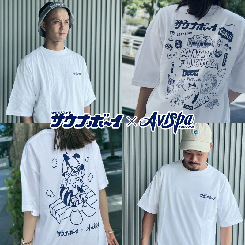 AvispaF's tweet photo. 【 #サウナボーイ × #アビスパ福岡 コラボグッズ販売のお知らせ】
明日12時よりサウナボーイとのコラボグッズを販売いたします🧖‍♂️
アビスパ福岡オリジナルデザインのコラボグッズは、観戦シーンはもちろん、タウンユースできるアイテムが多数登場🙌
詳しくはこちら💁‍♀️
https://t.co/epgtTJsCDT https://t.co/yGGgH70t4w