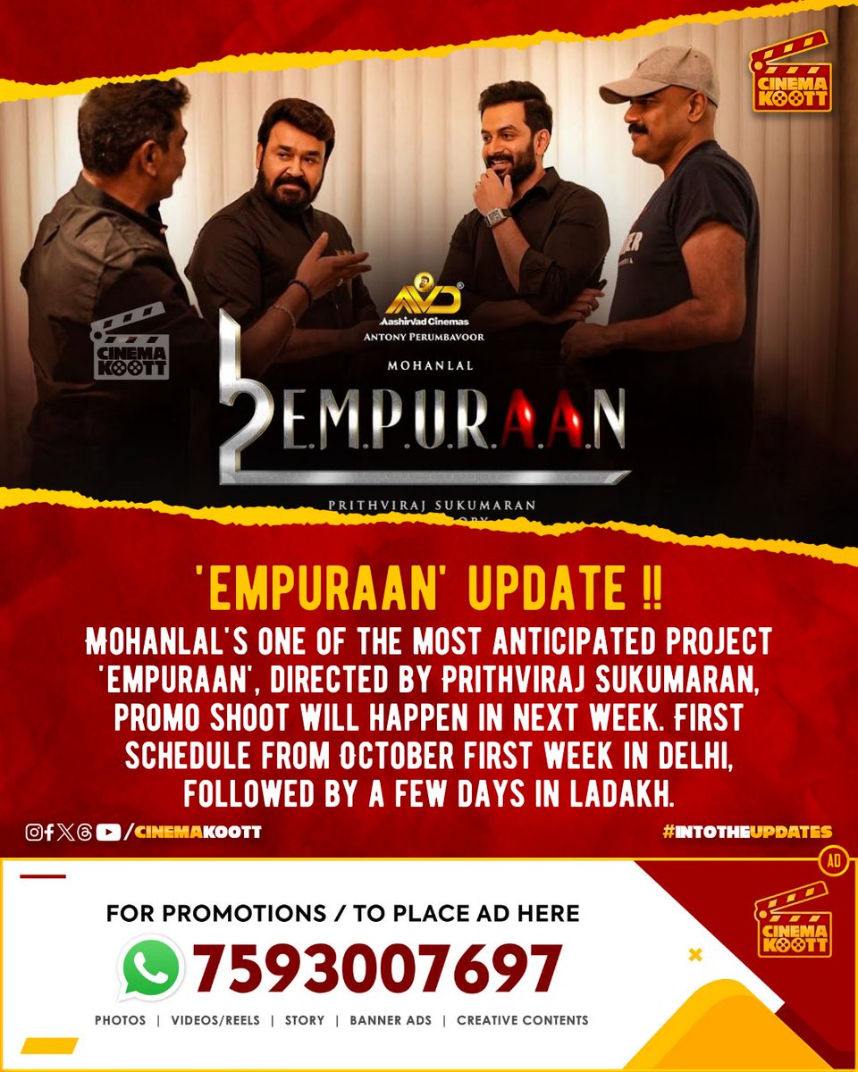 🎞️ '#Empuran ' Update 🔥

#Mohanlal #PrithvirajSukumaran #MuraliGopi #TovinoThomas #ManjuWarrier  #AntonyPerumbavoor #AashirvadCinemas
.
.
.
#intotheupdates #cinemakoott  #lucifer #lucifer2