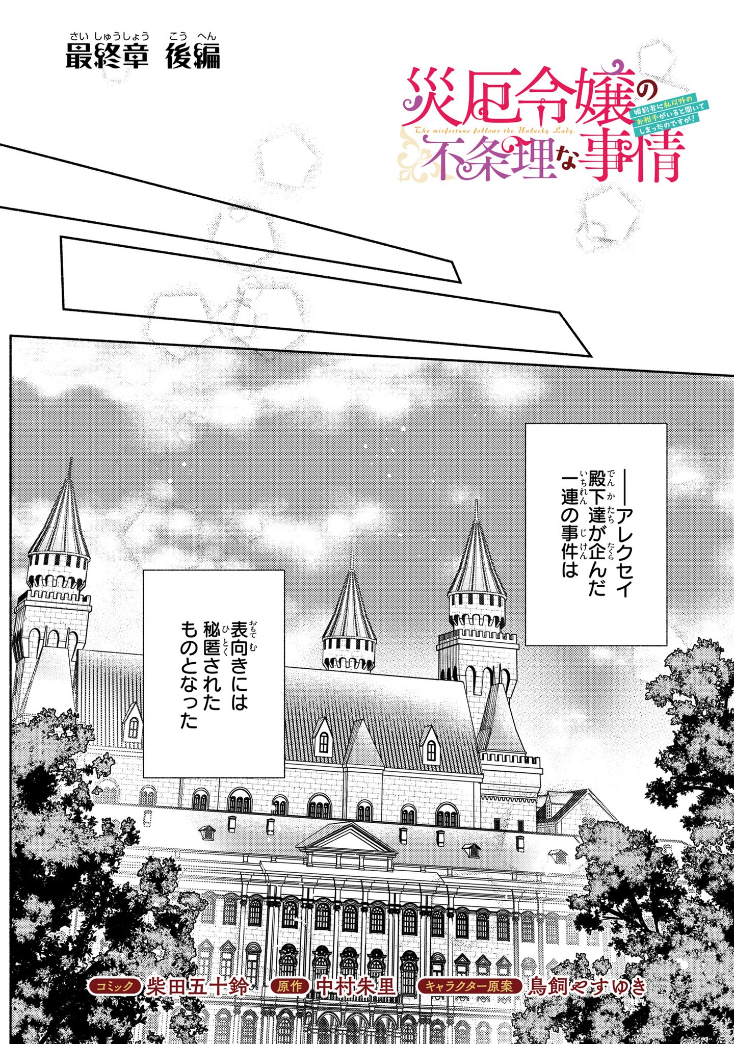 ☆未使用で非常にきれい！ 解説者の聖書辞典（全5巻）