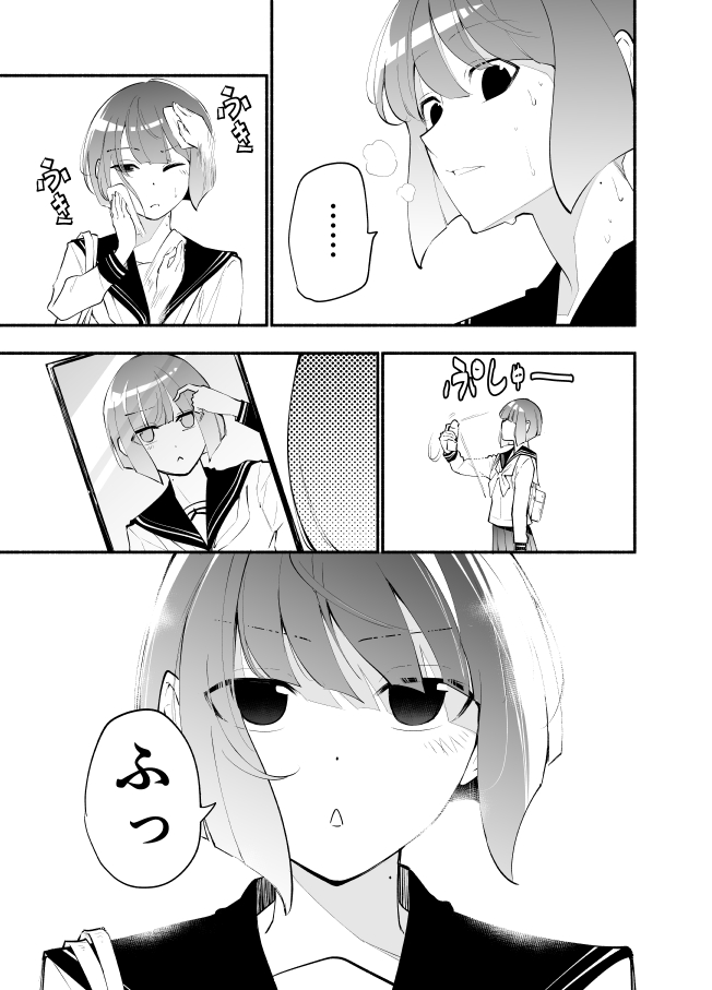 高身長後輩♀と低身長先輩♂が恋愛に発展するまで
おんぶ編 sideB (2/2) 