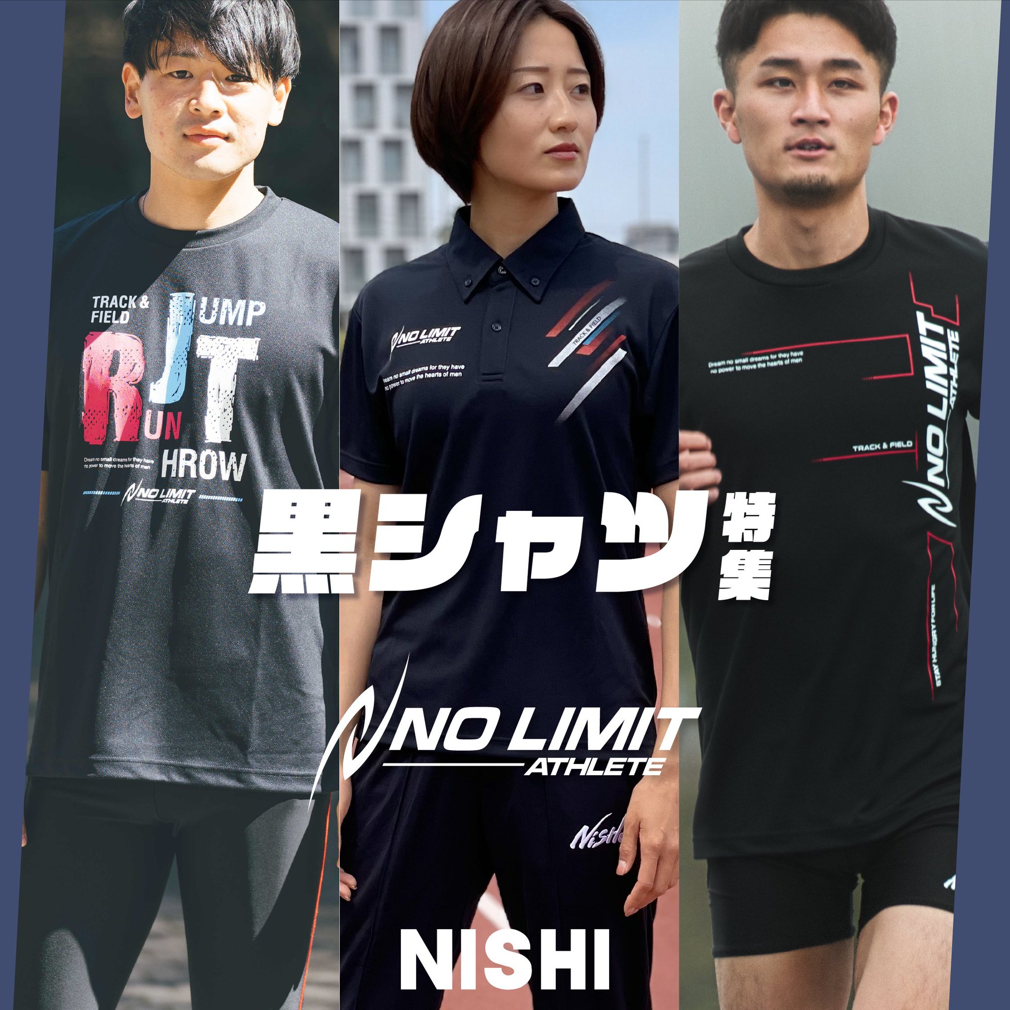 KAGOSHIMA 2019 スポーツTシャツ 楽天市場】【メール便送料無料】【 ニシスポーツ NISHI
