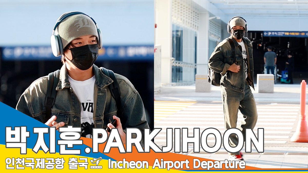 newsenstar's tweet photo. 박지훈(PARKJIHOON), 아프지 말고 건강하게~ 팬들 걱정 걱정 (출국)✈️ICN Airport Departure 23.9.... https://t.co/e1oMSXKACb 출처 @YouTube 

#PARKJIHOON #박지훈 https://t.co/dz0YrujY99