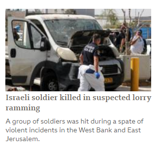 HonestReporting's tweet photo. Looks like @BBCNews forgot to update the atrocious original headline on its Middle East news homepage.
But at least it provided a photo of the "suspected lorry" that carried out the attack.
#HeadlineFail https://t.co/8y3IDftss4