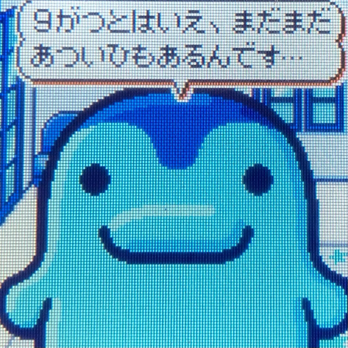 itsktchi's tweet photo. https://t.co/9k57R0M8c5