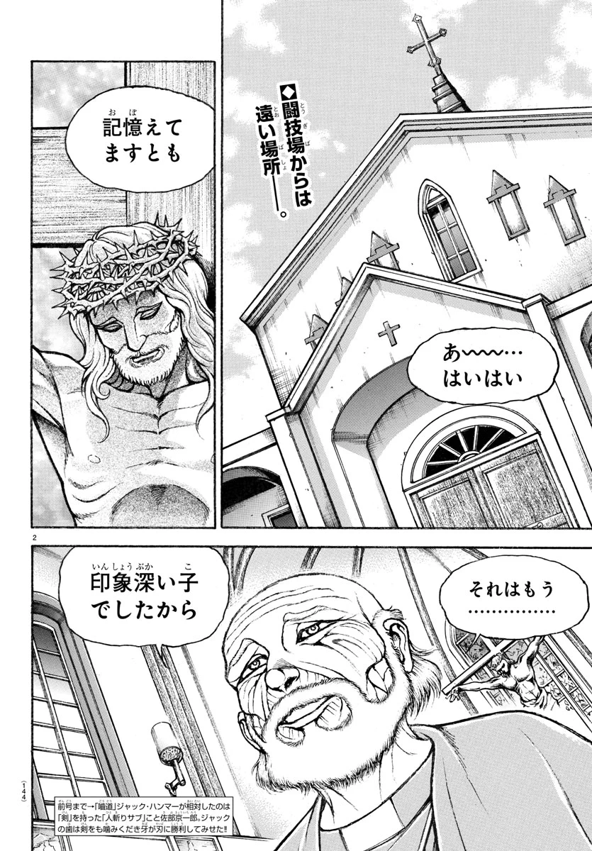 週刊少年チャンピオン編集部 on X: 