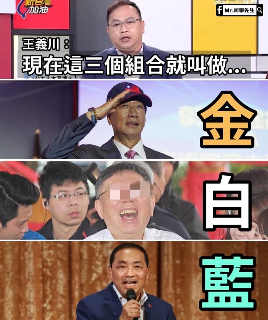 ChangChiKuang's tweet photo. 幽默風趣又有內容😂
目前絕對是排名第一的名嘴👍 https://t.co/7VaLucwefx