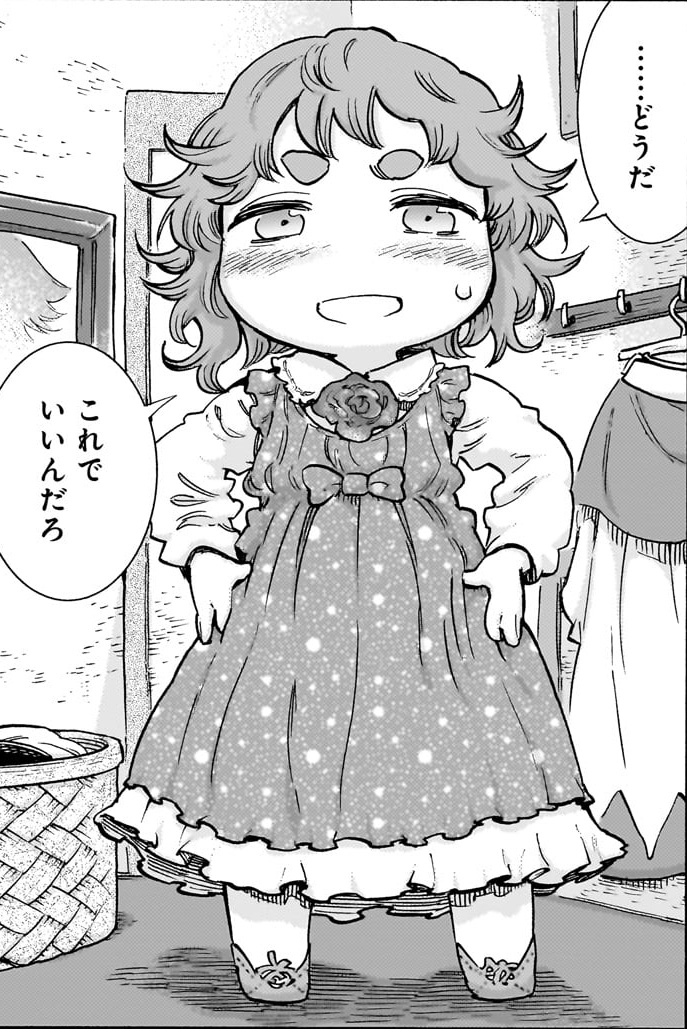 【ハルタ106号 推しの1コマ】
『ハクメイとミコチ』(著・樫木祐人)
こだわり抜かれた衣装を見て!

樫木さんの描く服は、どれも緻密で独創的。
ボーイッシュなハクメイが、なぜ可愛い衣装を?
と思った方、ぜひハルタ本誌をご覧ください! 