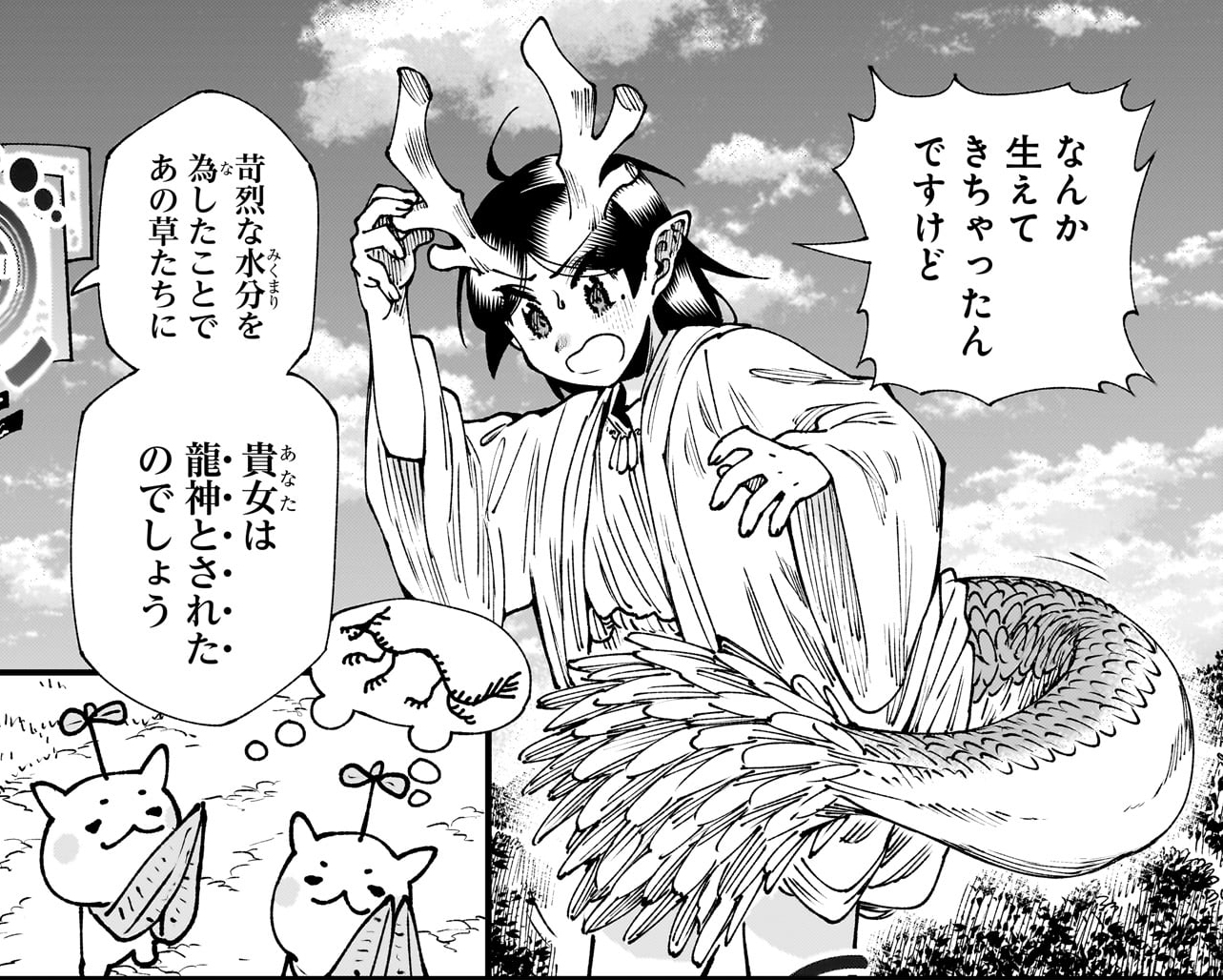 古武士霊は語る 古武士霊は語る 新装版: 実録・幽顕問答より |