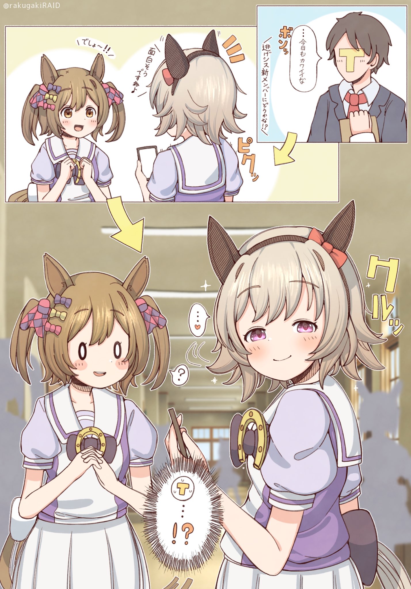 ウマ娘 手描きイラスト スマートファルコン Yahoo!オークション - 同人 手描きイラスト スマートファルコン