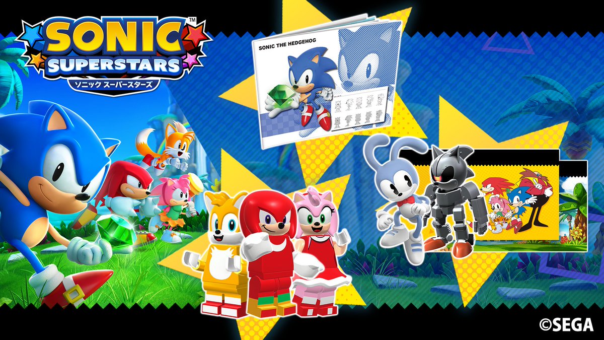 ソニックスーパースターズ』デジタルデラックス版特典紹介①