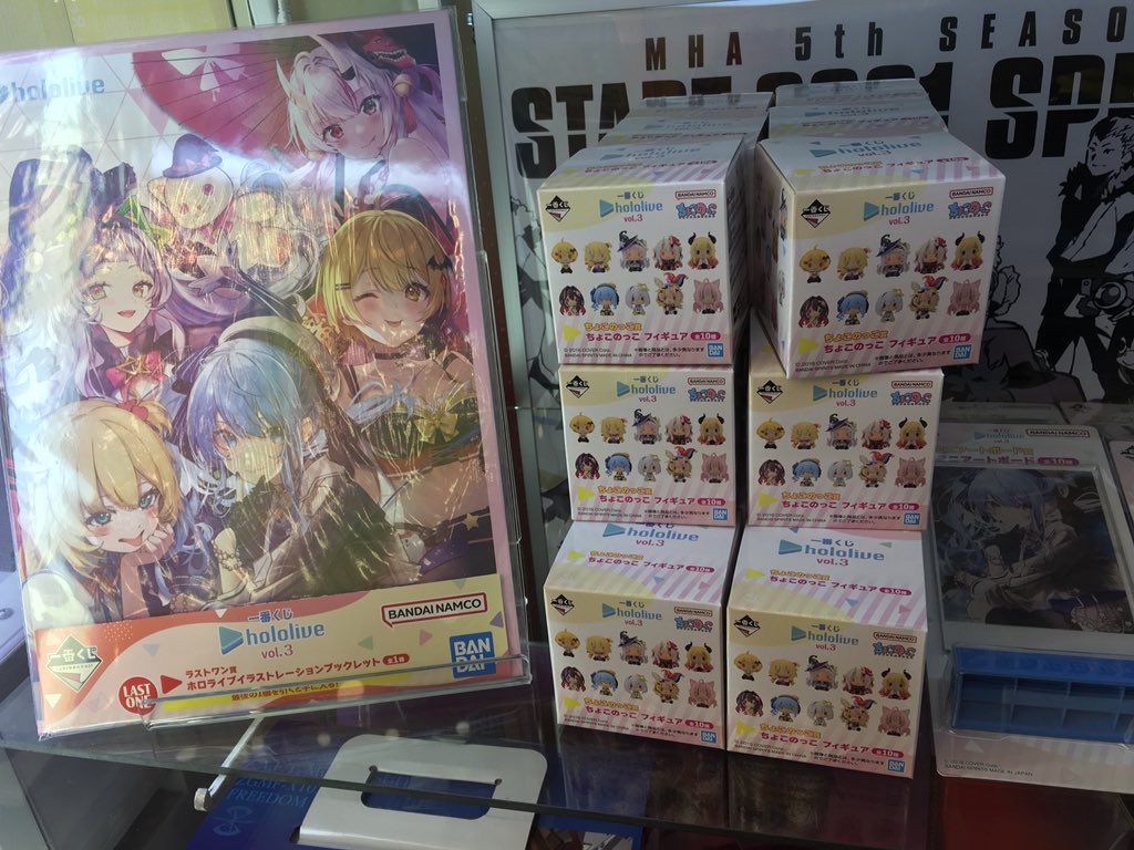 アカフーアミューズメント ジアス上大岡 (@TheEarth1993) / Posts / X