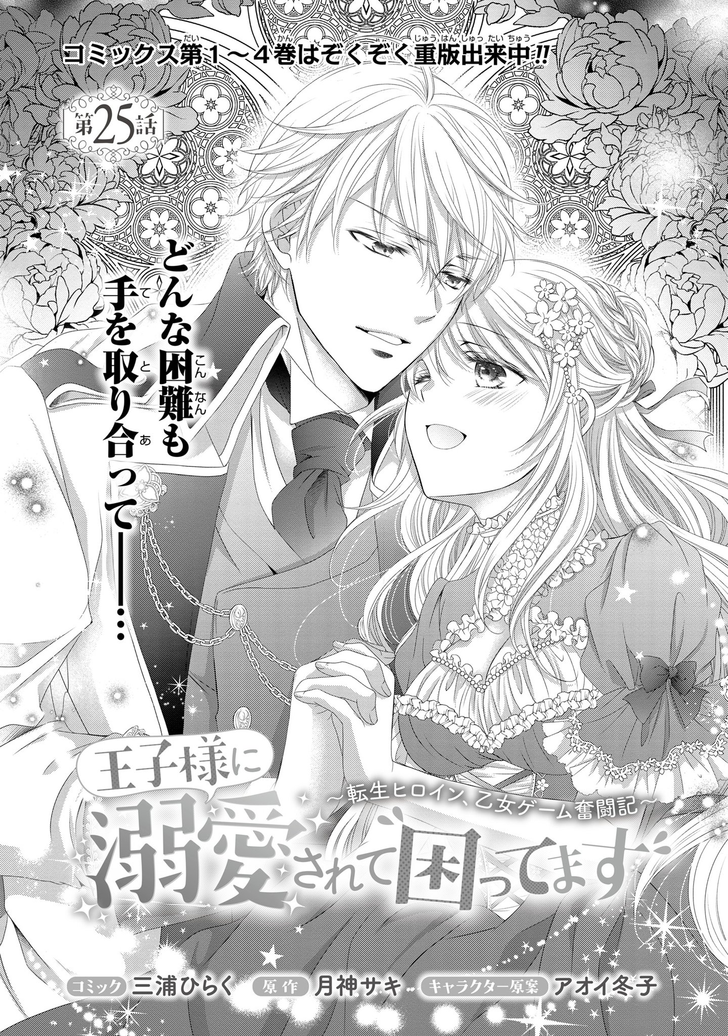 理事長様@プロフ必読 内製・直販限定】平成26年司法試験 論文過去問答案パーフェクト