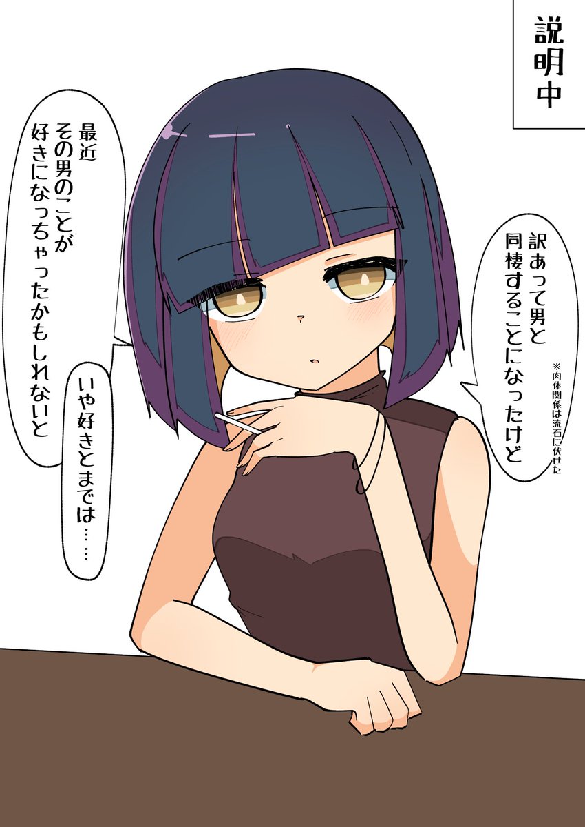 【再掲】本当に全て失うts娘18〜19
1/2 