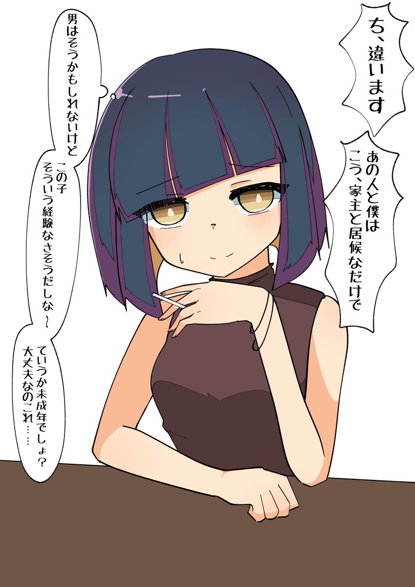【再掲】本当に全て失うts娘18〜19
1/2 