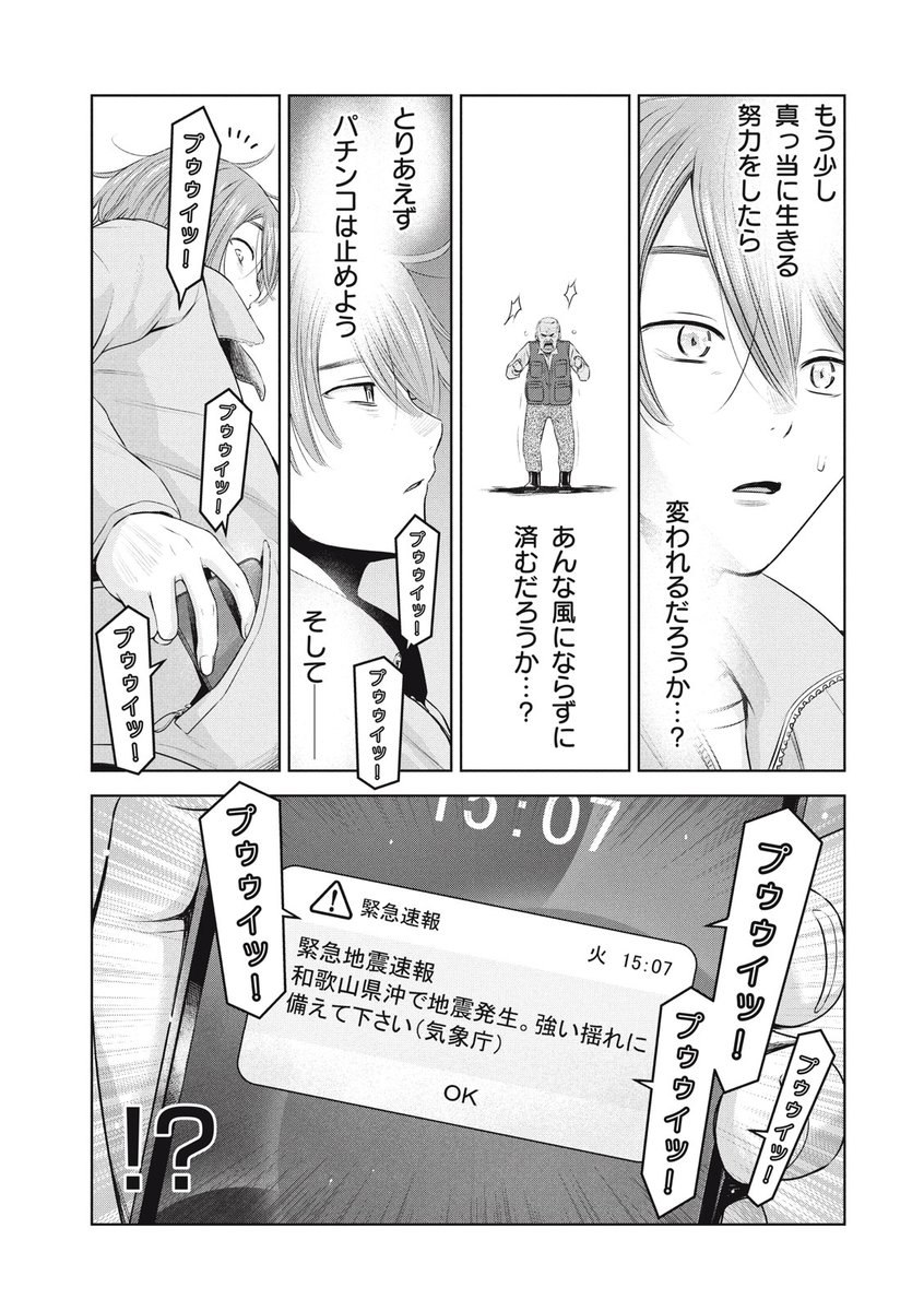 (7/14) 