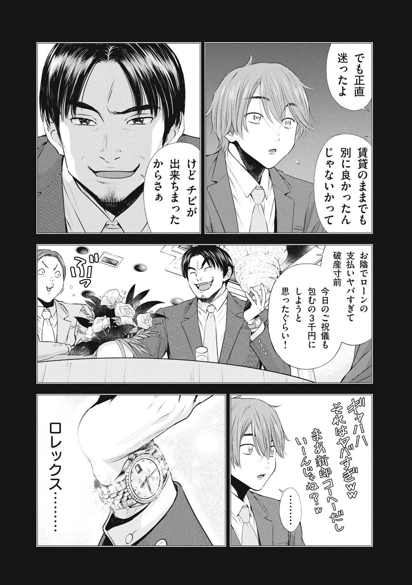 (2/14) 