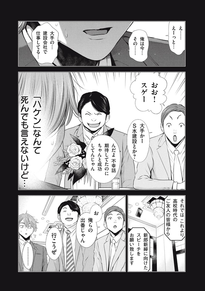 (3/14) 