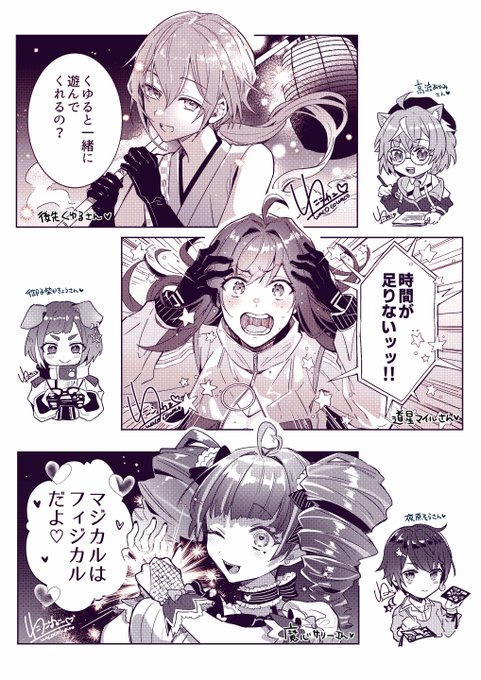 YouTubeインターネット肉体半年企画で描いたまとめ🧡✌ 