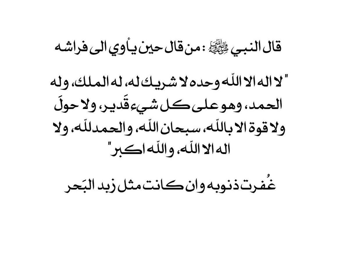 HassanAFAlSH's tweet photo. اللهم ارحم #حسان_عوض_فارس_الشنتير بواسع رحمتك و أسكنه فسيح جناتك. https://t.co/OfSDycKcQ4