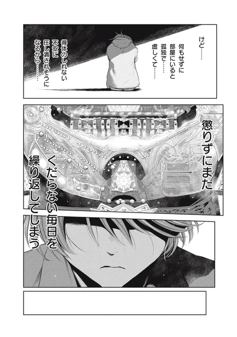 (5/14) 