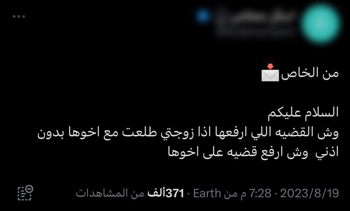 عندما تغرد الحمير (@t_donkeys) on Twitter photo 