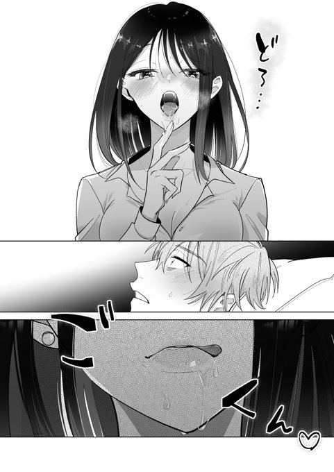 🔞無防備なドS犬系彼氏に、今日だけ仕返しするはずだったのに⑥

ここからめちゃくちゃセックスします!続きはこちら🙋‍♀️https://t.co/nJOqRIVzRO 