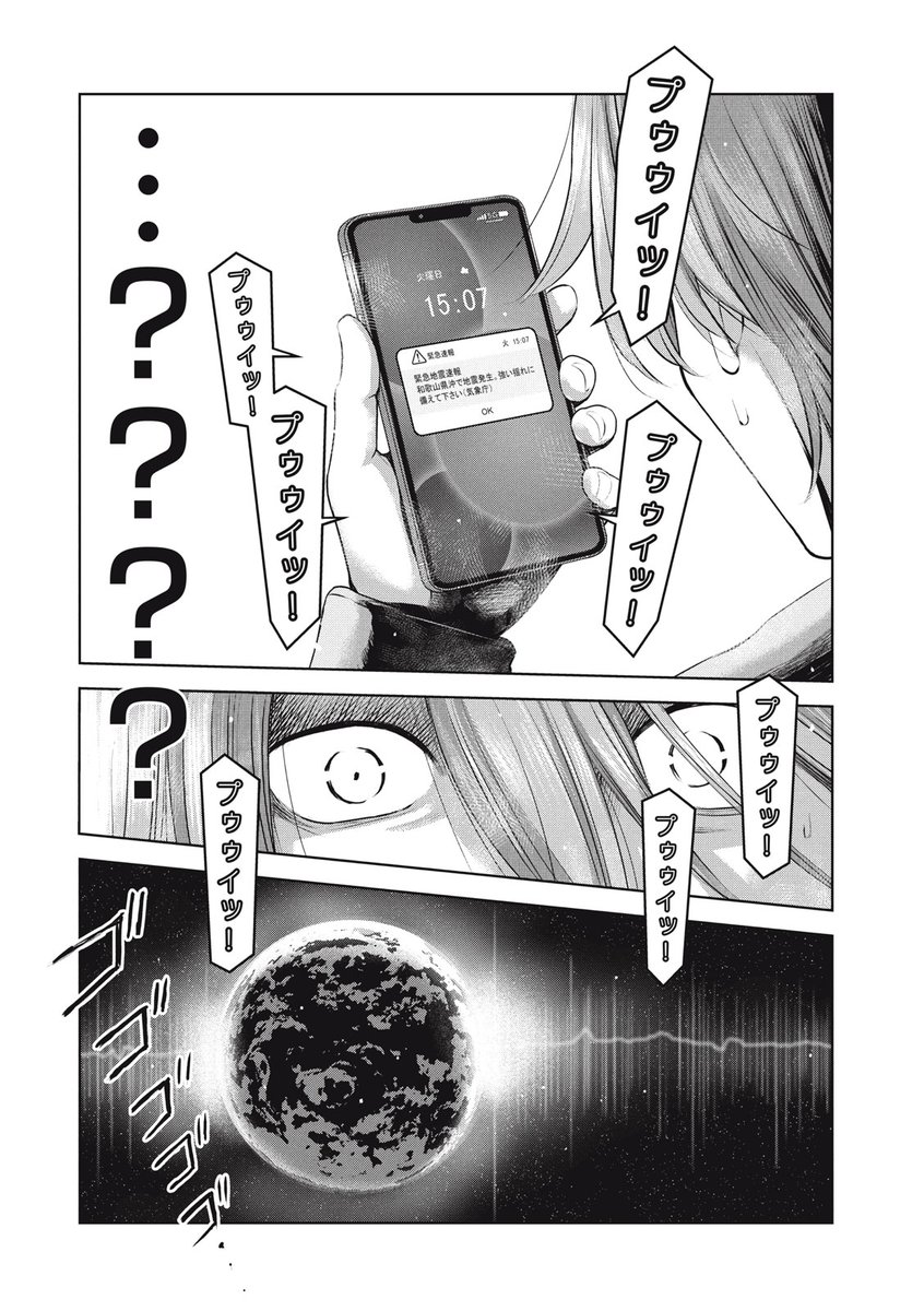(7/14) 