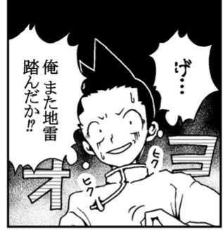 #創作漫画 #一次創作

常にやらかす主人公😭

#オリキャラ #オリジナル漫画 #イラスト #manga #少年漫画 #漫畫 #ジャンプルーキー 