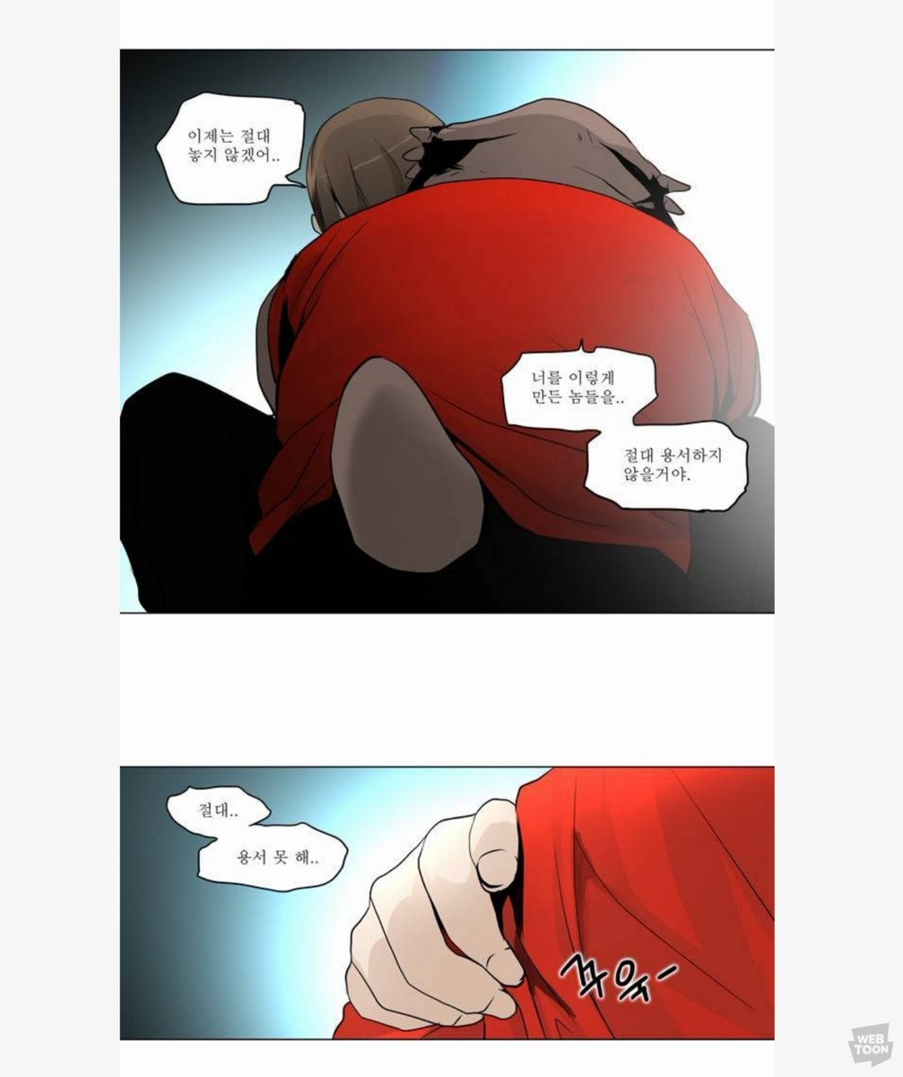 2부재정주행하다가 눈물샘붕괴하다..,