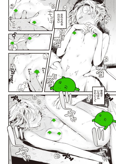 ハーフ美少女の転校生がウチの銭湯に通い始めた[再掲]20~22/22p 