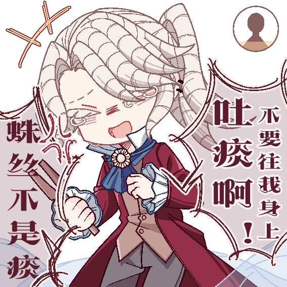 CappadoThea's tweet photo. #IdentityV  #第五人格 #Frederick #作曲家 
有那么几次想逝逝曲曲，然后对面是蜘蛛
什么庄园博尔特，根本跑不过『』 https://t.co/ydgpbEoDKr