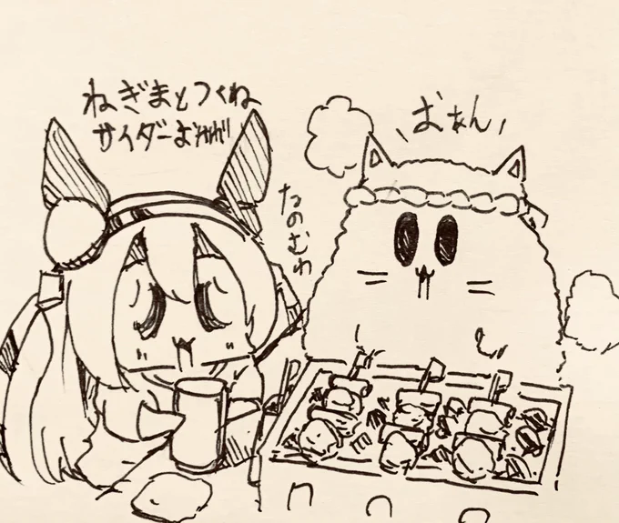 金曜日なので焼き鳥も焼くもち猫さん 