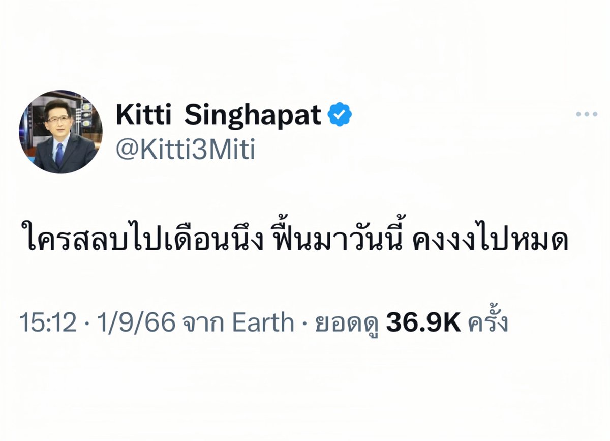 cnew888's tweet photo. เรื่องราวประมาณแปดล้านเรื่องค่ะ คุณกิตติคะ https://t.co/WVc3CjD7Ew