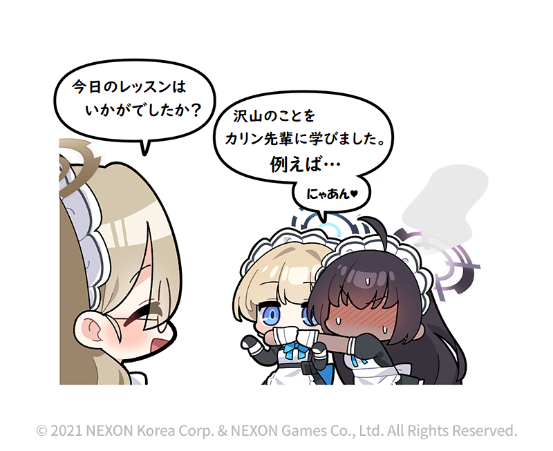 @EN_BlueArchive @donmin_h Private Japanese Translation / 私家訳日本語版 
