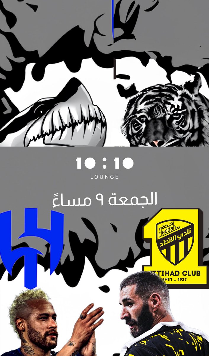 الكلاسيكو السعودي بين الاتحاد والهلال 🔥 تابعوها معنا في أحد أكبر شاشات الرياض مع حماس الجمهور حولك 💛💙 

يُشترط الحجز عن طريق الرابط في البايو أو من تطبيق ماي تيبل 

#ماريوت_السفارات #الرياض #حي_السفارات #الاتحاد_الهلال #marriott #marriottdq #1010lounge #الهلال_الاتحاد