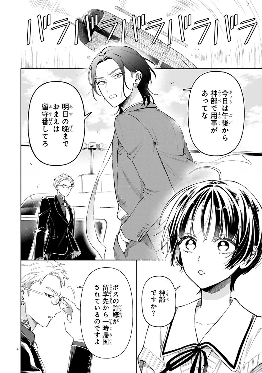 (2/9) 
