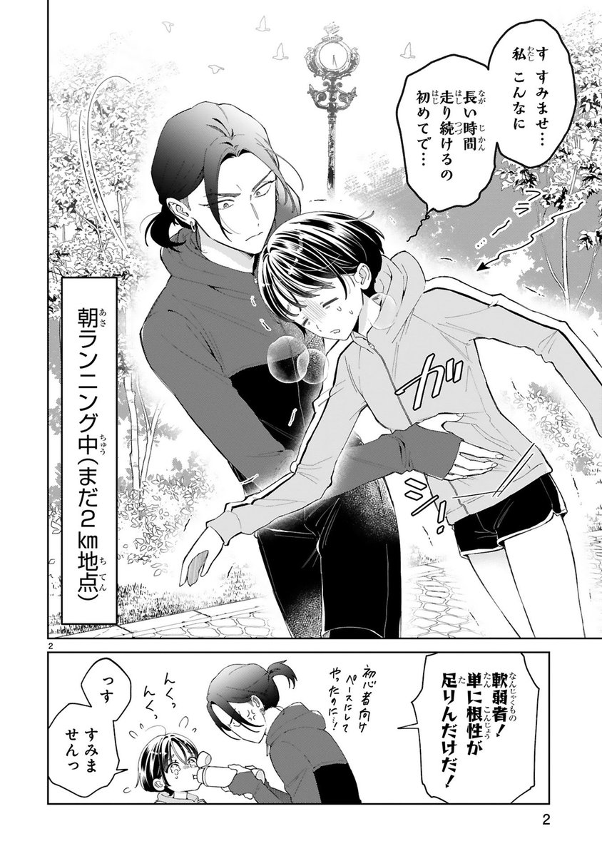 (2/9) 
