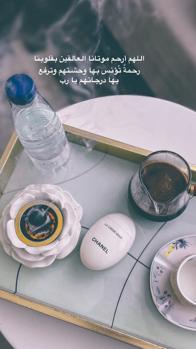 maha050989's tweet photo. #يوم_الجمعه https://t.co/jT6mooioUw