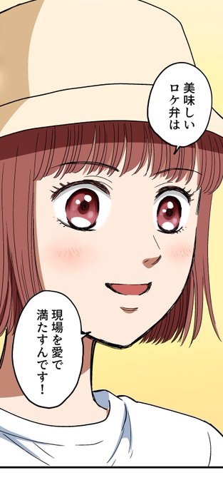 (10/15) サエグサケイ さんのマンガ ツイコミ(仮)